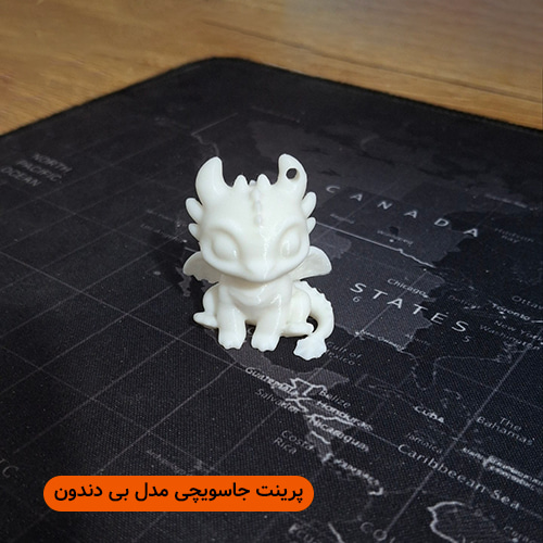 جاسویچی مدل بی دندون