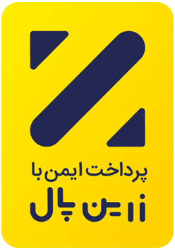 لوگو تایید زرین پال